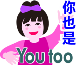 nani gril_3 sticker #15541282