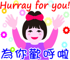 nani gril_3 sticker #15541283