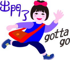 nani gril_3 sticker #15541284