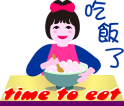 nani gril_3 sticker #15541285