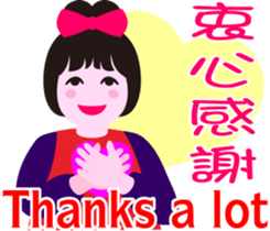 nani gril_3 sticker #15541286