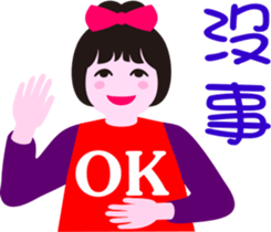 nani gril_3 sticker #15541287