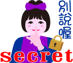 nani gril_3 sticker #15541290