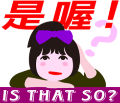 nani gril_3 sticker #15541291