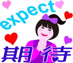 nani gril_3 sticker #15541294