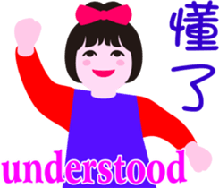 nani gril_3 sticker #15541295