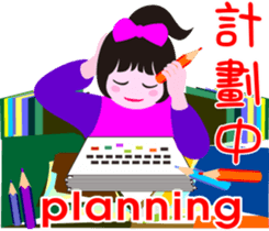 nani gril_3 sticker #15541296