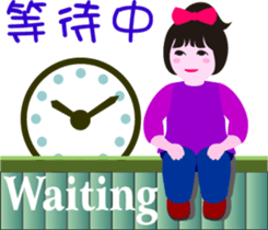 nani gril_3 sticker #15541297