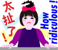 nani gril_3 sticker #15541299