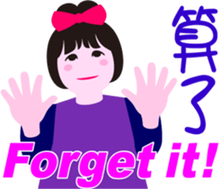 nani gril_3 sticker #15541300