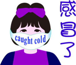 nani gril_3 sticker #15541302