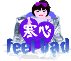 nani gril_3 sticker #15541303