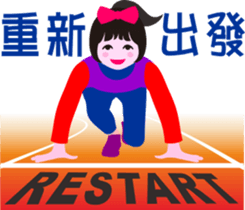 nani gril_3 sticker #15541305