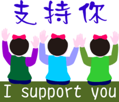 nani gril_3 sticker #15541307