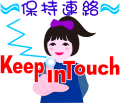 nani gril_3 sticker #15541309