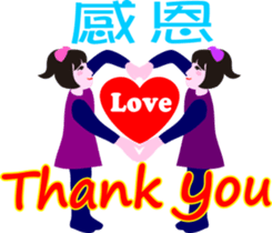 nani gril_3 sticker #15541310