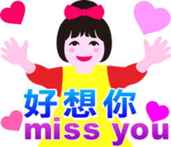 nani gril_3 sticker #15541311