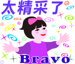 nani gril_3 sticker #15541313