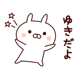 Sticker of YUKICYAN sticker #15541314