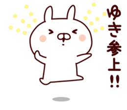 Sticker of YUKICYAN sticker #15541315