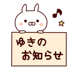 Sticker of YUKICYAN sticker #15541316