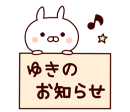 Sticker of YUKICYAN sticker #15541316