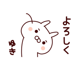 Sticker of YUKICYAN sticker #15541317