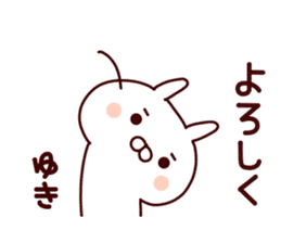 Sticker of YUKICYAN sticker #15541317