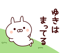 Sticker of YUKICYAN sticker #15541318