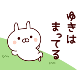 Sticker of YUKICYAN sticker #15541318