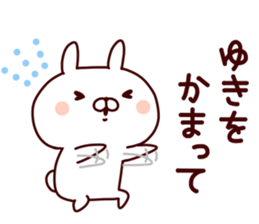 Sticker of YUKICYAN sticker #15541319