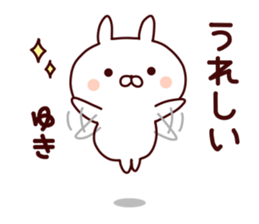 Sticker of YUKICYAN sticker #15541320