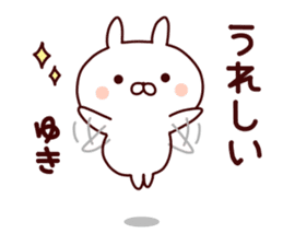 Sticker of YUKICYAN sticker #15541320