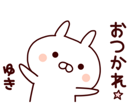 Sticker of YUKICYAN sticker #15541321