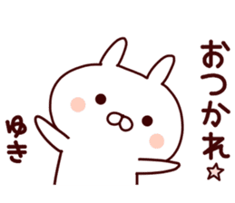 Sticker of YUKICYAN sticker #15541321