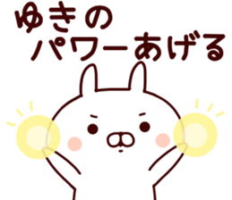 Sticker of YUKICYAN sticker #15541322