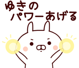 Sticker of YUKICYAN sticker #15541322