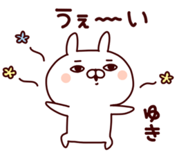 Sticker of YUKICYAN sticker #15541323