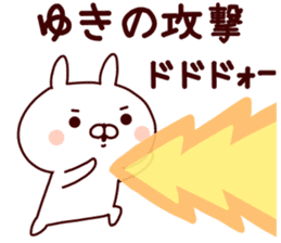 Sticker of YUKICYAN sticker #15541324