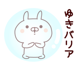 Sticker of YUKICYAN sticker #15541325