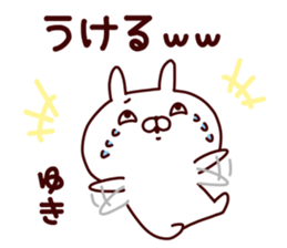 Sticker of YUKICYAN sticker #15541326