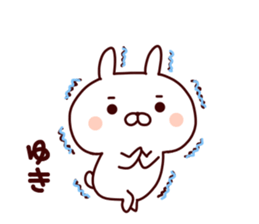 Sticker of YUKICYAN sticker #15541327