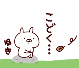 Sticker of YUKICYAN sticker #15541328