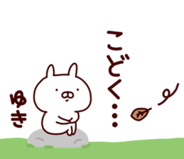 Sticker of YUKICYAN sticker #15541328