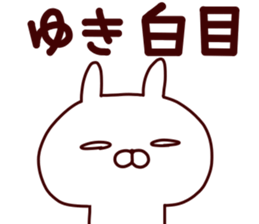 Sticker of YUKICYAN sticker #15541329