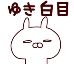 Sticker of YUKICYAN sticker #15541329