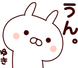 Sticker of YUKICYAN sticker #15541330