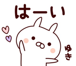 Sticker of YUKICYAN sticker #15541331