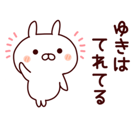 Sticker of YUKICYAN sticker #15541333