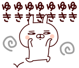 Sticker of YUKICYAN sticker #15541334